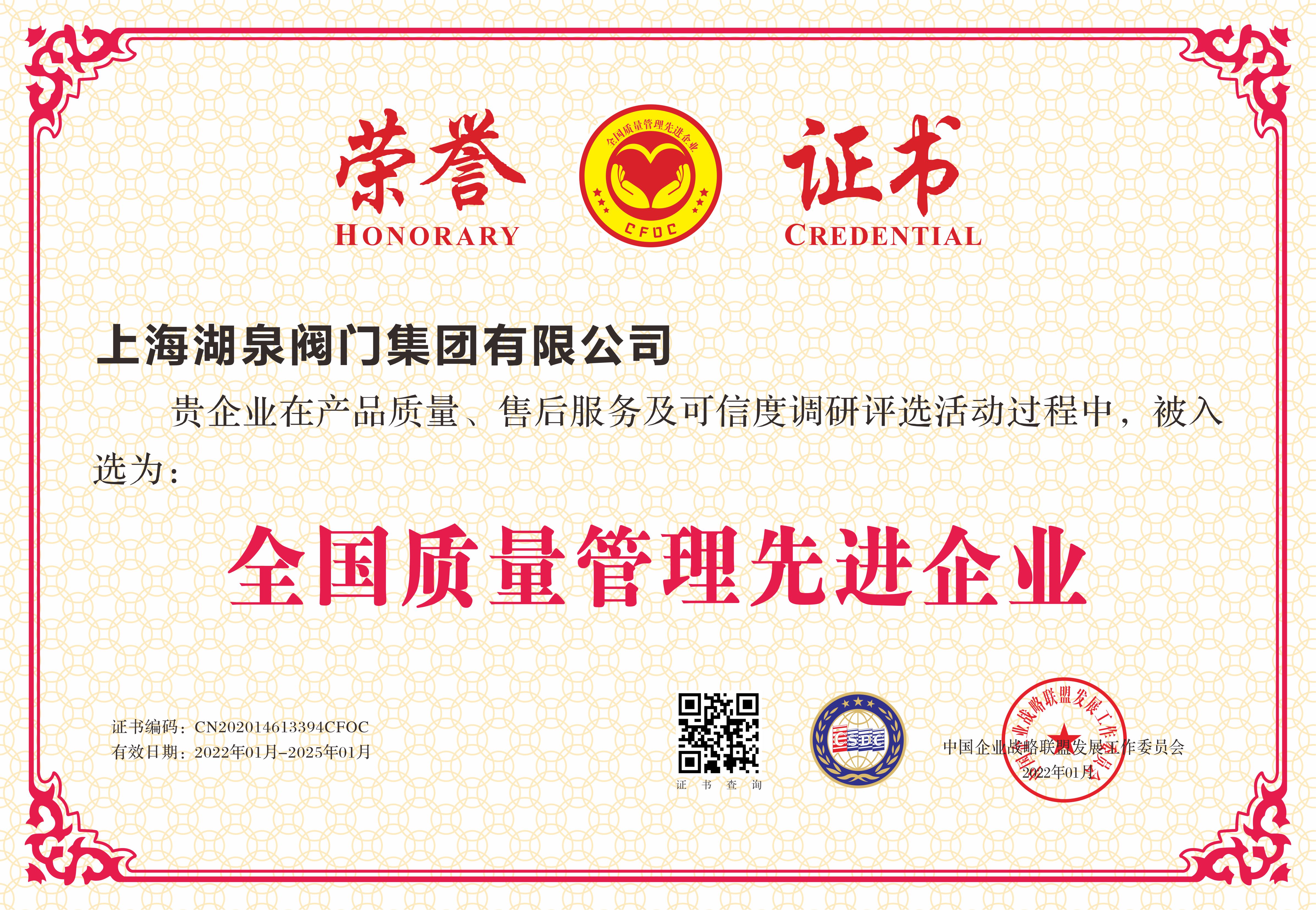 電動(dòng)閥門(mén)生產(chǎn)商、批發(fā)商、品牌廠家