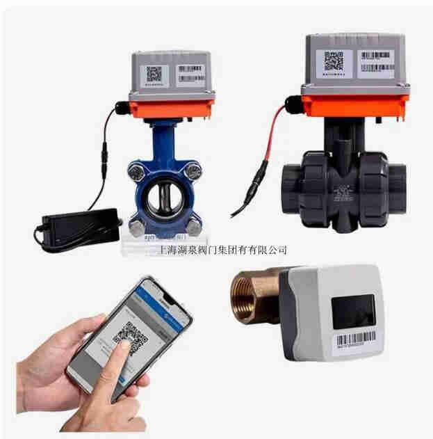 無(wú)線(xiàn)遠(yuǎn)程控制電動(dòng)閥