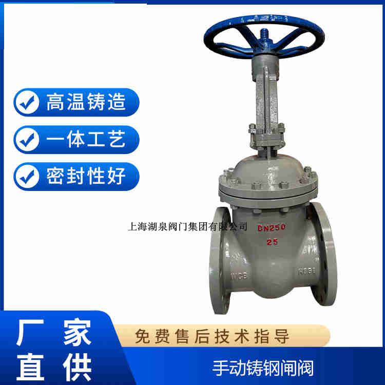手動閘閥生產(chǎn)廠家，手動閘閥制造生產(chǎn)廠家