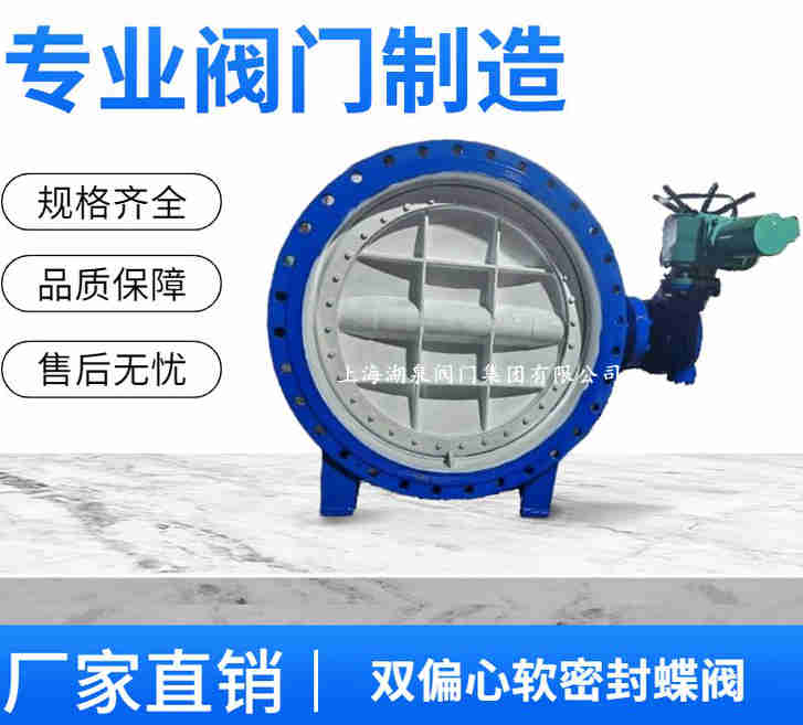 電動蝶閥DN150的規(guī)格型號表、種類及圖片