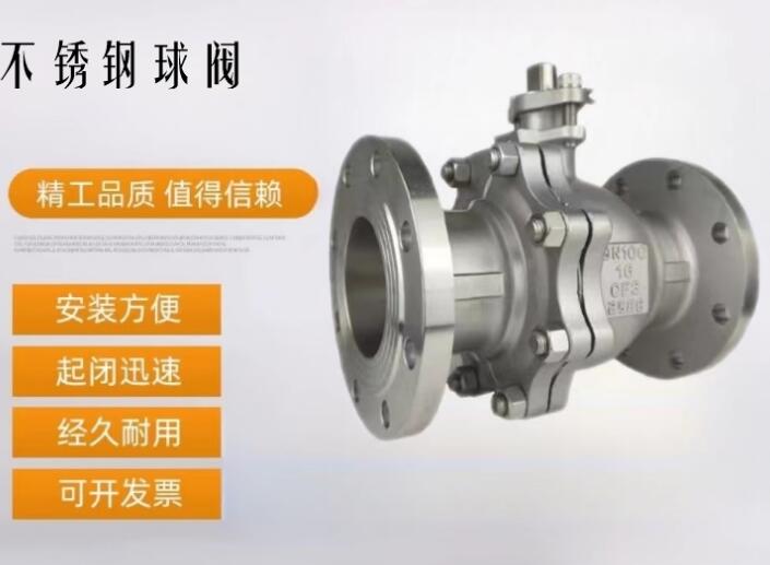 316l手動球閥dn50廠家，普通手動球閥廠家直銷