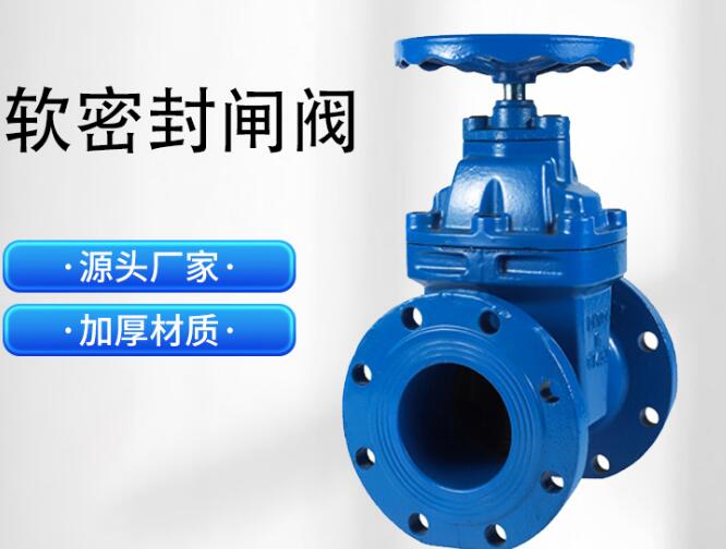 工業(yè)球墨鑄鐵閥門生產(chǎn)廠家， 黑龍江工業(yè)閥門定制生產(chǎn)廠家