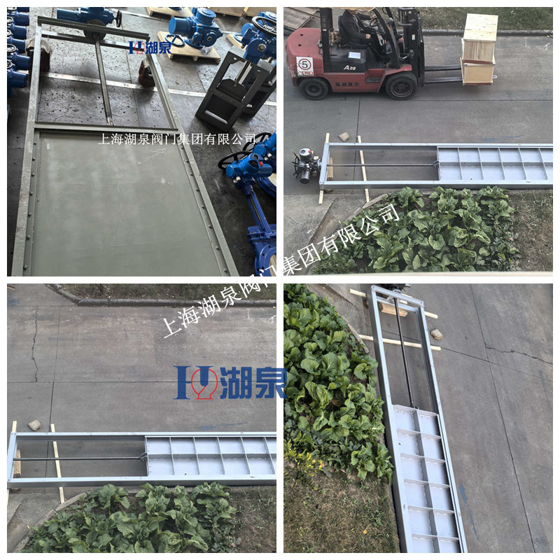 電動(dòng)插板閥